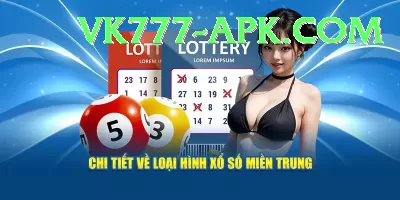 lottery powerball jackpot Game Royal v1.7.9 Screenshot 4 - 6