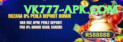 powerball jackpot Turbo - Daily Bonus Screenshot 4 - 6