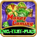 ind eng test Prime v3.0.7