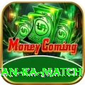 pakistan ka match Max v5.8.0