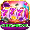 sinuwa doboni chhomrong Ultimate Pro v1.3.8
